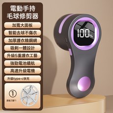 新款毛球修剪器充電式家用小型便攜剃毛器衣服毛球去毛器修毛去球, 無規格, 高級灰