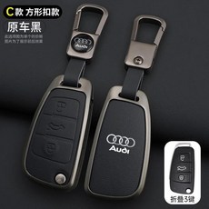 아연 가죽 자동차 원격 키 케이스 커버 체인, 3. A-black chain