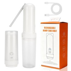 Freebreeze 여행용 휴대용 비데 충전식 전기 여행용 비데 스프레이 3가지 압력 모드 USB-C 충전식 IPX7 방수 휴대용 비데 스프레이 개인 위생 청소용, breeze 여행용 휴대용 비데 충전식 전기 스프레이