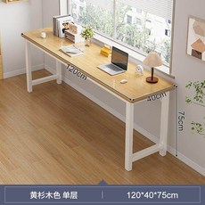 창가테이블 좁고 긴 책상 베란다 80x40x75cm 사이드 오크색 벽 슬림타입 원목, S. 황삼목 단층 120cm