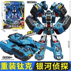 託寶戰士銀河偵探星戰王變形機器人玩具託寶戰神六合體金剛三男孩, 7615坦克【重裝鈦克】2種變形, 1個