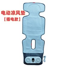推車坐墊 寶寶涼墊 推車涼蓆 坐墊 嬰兒車涼墊 風扇座墊 散熱涼墊 推車涼感墊 嬰兒涼墊 汽座涼墊寶 散熱坐墊, D6 電動涼風墊【插電款】,36*9(可水洗)循環散熱, 1個