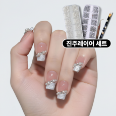 온도비움 젤네일 아트 셀프 네일 파츠 진주 실버 큐빅 스톤 크리스탈 믹스 2종 세트, 1개, 혼합