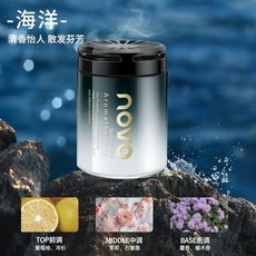 NOVO 固體香水香膏 梔子花香氛留香, 1個, 1瓶裝 海洋