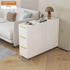 수납장 틈새 캐비넷 수납 선반 벽면 이동식 거실 멀티, 프리미엄화이트 25x90x60 양쪽