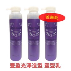 MODLIDE 修護保濕造型乳 300ml, 詳見包裝, 詳見包裝