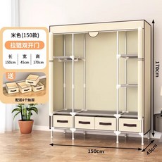 비키니옷장 커버형 옷정리함 서랍 수납장 BTR 비키니 장롱 4, 150cm / 베이지