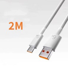 90W 6A 터보 고속 충전기 USB 타입 C 충전 케이블 샤오미 11 12 라이트 13T 14 울트라 레드미 노트 11T 12T 13 15프로 신제품, [01] Only 2M cable
