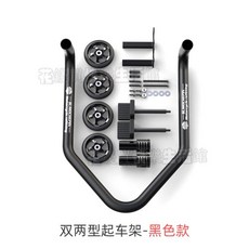 機車前輪駐車架 停車固定維修架 重機車行展示洗車工具 機車起車架, 後輪01款起車架黑色
