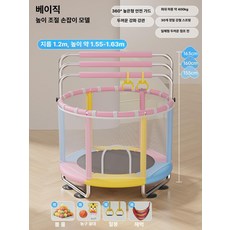 더류현 트램폴린 조용한 탄성 점핑 놀이방 유아매트 놀이방매트, 1개, 기본 1.2m 바+링+해먹+바구니