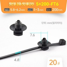 아코디언 멜빵 베이스 방수 성인 손풍금 악기 교체, 1개, 20 자작나무 헤드 5x200 6 FT6, 기본 모델명/품번