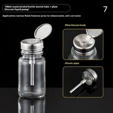 네일 보관용 리필 가능한 유리병 빈 액체 펌프 디스펜서 네일 아트 폴리쉬 리무버 클리너 메이크업 매니큐어 도구, 7