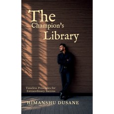 (영문도서)The Champion's Library: Timeless Principles for Extraordinary Success Hardcover, Himanshu Dusane, Notion Press, 9798905404597