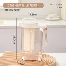 冷水壺 大容量 自製刻度, 奶白小號1.6L, 1套, 1.6ml