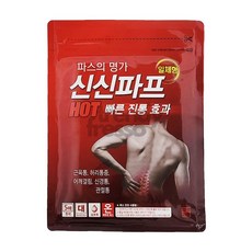 에잇룸 붙이는파스 일체형파스