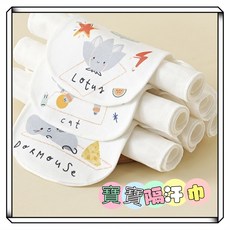 吸汗巾4層純棉柔軟透氣排汗巾小手帕口水巾嬰兒吸汗巾幼童吸汗巾寶寶隔汗巾墊背巾, 1個, 棒棒糖甜甜圈,【24x32cm】【0-4歲】