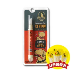 5초양치 멍치카펜 강아지 일체형 치약칫솔세트, 1개