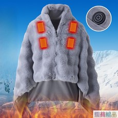 智能發熱毛毯 電熱披肩 可穿可蓋仿兔毛保暖蓋毯 USB供電八區發熱披肩 午睡小毛毯, 灰色（8區發熱）,94*180CM