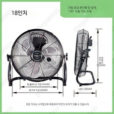 캠핑 선풍기 서큘레이터 사무실 야외 저소음 휴대용 무선선풍기 소형선풍기 탁상용, G_블랙 18인치 버튼형 연장케이블 두꺼운망, 단일 모델