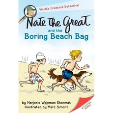 Nate the Great and the Boring Beach Bag, Yearling Books