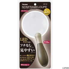 日本Raymay附LED燈放大鏡，內建LED燈，輕巧易攜帶，現貨供應，閱讀輔助工具, 1個, LED放大鏡（現貨/LUP200）