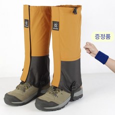 티지피 방수 방풍 사계절 등산각반 발목토시 롱스패츠 남여공용, 강황색