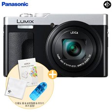 [포토리뷰이벤트] 파나소닉 루믹스 LUMIX DC-TZ99 + 악세사리 3종(극세사 융/리더기/보호필름), 실버