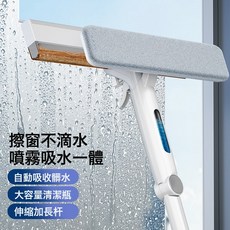 NBZH 噴霧噴水收集髒水雙面刮擦玻璃清潔拖把窗刮擦窗器MOP擦玻璃神器, 1個