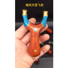 隨風 天罡 黃銅貼片, 如圖所示, 1個