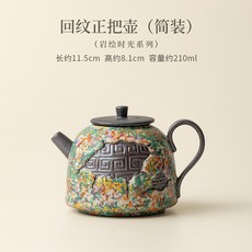 巖繪時光 家用陶瓷泡茶壺 中式功夫茶具 伴手禮, 回紋正把壺（簡裝）, 1個