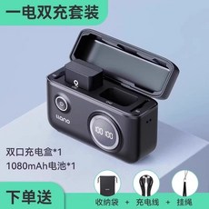 永鑫 綠巨能NP-FW50相機電池充電器 快充盒 適用於a6000/A6400/6100/a7m2/a7s2/zve10, 1個, 一電快充/搭配1080mAh大電池, 一電快充/搭配1080mAh大電池