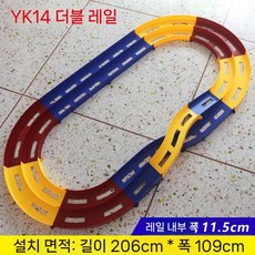 미니카 레이싱 트랙 세트 장난감 자동차 RC카 서킷 놀이, 1개, Yangkai YK14 인터체인지