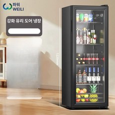 레트로미니 냉장고 원룸 가전 안방 엔틱 저소음, 202L 투명 블랙 냉장형, 기본 색상, 1L