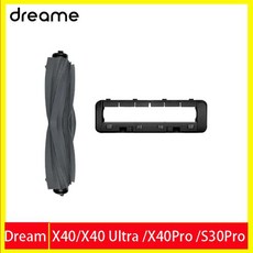 드리미 X40 울트라 로봇 진공 청소기 예비 액세서리 부품 키트 고무 메인 헤어 컷 사이드 브러시 필터 걸레 걸레, 1개, 16 2pcs 12