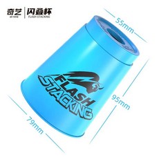 마술 공연 어린이 빠른 쌓기 컵 장난감 스택 배틀 게임 교육적 지능 계발 인지 논리 훈련 선물 249701