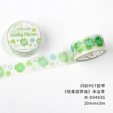 3m/롤 Kawaii 한국어 INS Lucky Grass 스파클링 샌드 PET 강력 접착 테이프 스티커 DIY 스크랩북 장식 일기 앨범 미적 문구 214781, A