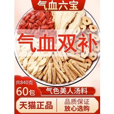 여자들이 마시기에 좋은 꽃차 미인과 아름다움을 위해 밤늦게까지 물에 담가두는 여성 장미과일차 음료 여성건강 티백, 합체팩 30포 황기+당귀+홍삼+코도놉시스, 1개