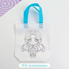 DIY塗鴉提袋 塗鴉包 兒童手作 兒童畫畫 兒童DIY, 女孩（藍色手提）, 1個