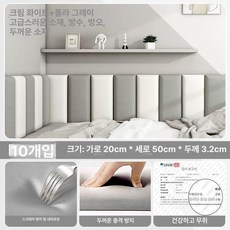 이프런 어린이충돌방지 어린이방꾸미기방지 충돌방지