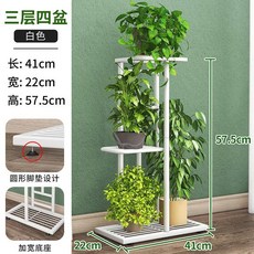 客廳花架 落地式陽臺置物架 多層鐵藝花架 植物擺放花盆架 室內花架, 1個, 白色【3層4盆】高57.5CM