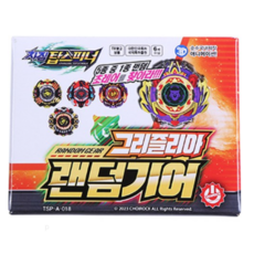초이락 차징 탑스피너 랜덤 기어 그라즐리아 배틀팽이, COLOR MIX (혼합색상), 3개