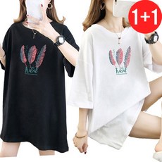 엘레스 여성용 루즈핏 반팔 티셔츠 2개 세트