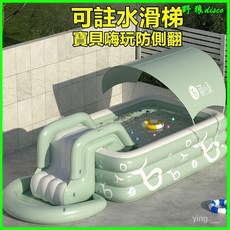 充氣遊泳池家用超大型加厚款，電動充氣家庭戲水池，兒童寶寶球池氣墊泳池, 防曬泳池+遮陽棚+升降滑梯+玩具組合,育-嬰*級*材*質【2.6M】, 1個