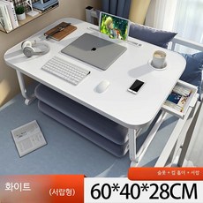 접이식 침대 사이드 테이블 노트북 거치대 원목 이동식 다용도 베드트레이, 눈산 화이트 60x40x28 슬롯 서랍 표준
