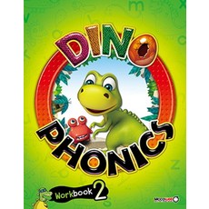Dino Phonics Workbook. 2, 맥코웰