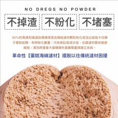 DODOFLY 5D菌統濾材 厭氧柱濾材 蛋糕濾材, 1個