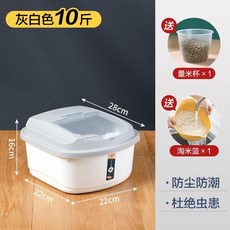 米桶 裝米桶 米缸 收納罐 麵粉罐 防潮防蟲密封儲存罐, 1個, 10斤色米桶+【黃色淘米籃 1個裝】