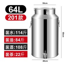 304不銹鋼油桶食用花生油帶蓋加厚密封罐帶龍頭 【201】64L 40*50cm, 1個, 【201】64L  40*50cm 带水
