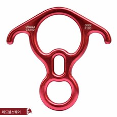 크루아상 8자 링 하강 보호기 고공 완강기 팔자 링 하강기 야외 암벽등반 장비 50KN, 빅 혼 8 링 레드
