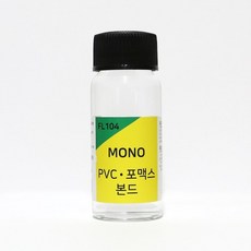 모노 pvc 포맥스 본드 30ml FL104, 1개